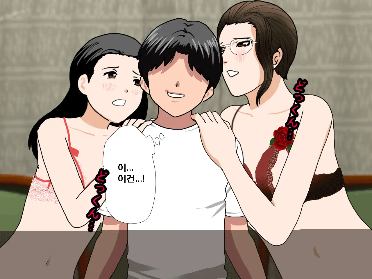 Saimin Uwaki Kenkyuubu Ch. 3 | 최면 바람기 연구회 제3화